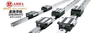 ABBA-BRH15B/BRH20B/直線導(dǎo)軌/昆山春本供應(yīng)_機(jī)械及行業(yè)設(shè)備_世界工廠網(wǎng)中國產(chǎn)品信息庫