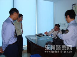 網(wǎng)連民心，警潤莞邑——‘東莞警察網(wǎng)’構(gòu)建職業(yè)中介活動的安全屏障
