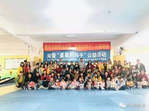 貴陽市新聯(lián)會開展“關(guān)愛星星的孩子”獻(xiàn)愛心公益活動及職業(yè)中介服務(wù)專項(xiàng)活動