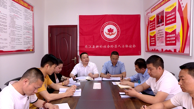 南江縣新聯(lián)會 匯聚社會力量，以職業(yè)中介為紐帶資助貧困學(xué)生